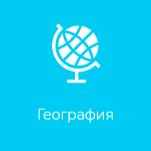 География